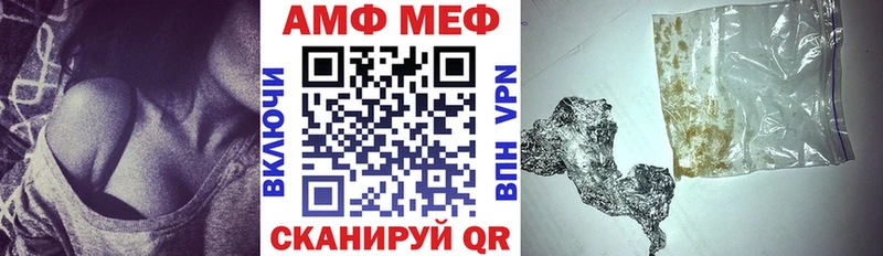 mega рабочий сайт Заволжье Амфетамин 97%