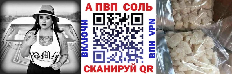 МЕГА ССЫЛКА  наркотики  Заволжье  Alpha-PVP крисы CK 