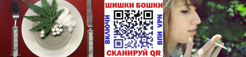 Еда ТГК марихуана  Заволжье 