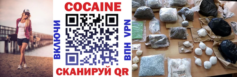блэк спрут сайт  сколько стоит  Заволжье  Cocaine Columbia 