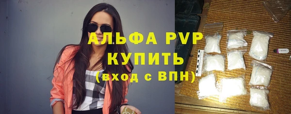 ПСИЛОЦИБИНОВЫЕ ГРИБЫ Волосово