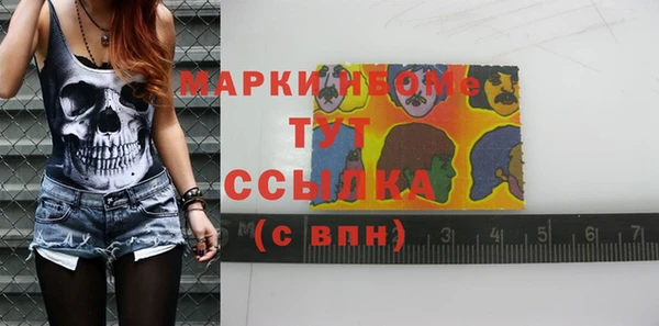 альфа пвп VHQ Горно-Алтайск