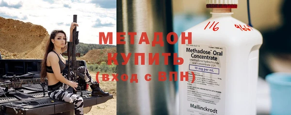 альфа пвп VHQ Горно-Алтайск