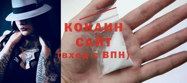 альфа пвп VHQ Горно-Алтайск