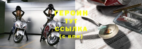 альфа пвп VHQ Горно-Алтайск