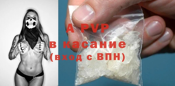 гашишное масло Горняк