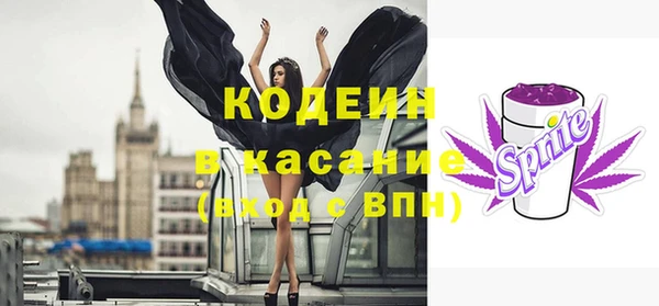 марихуана Горнозаводск