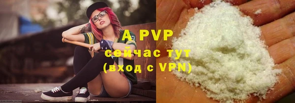 гашишное масло Горняк