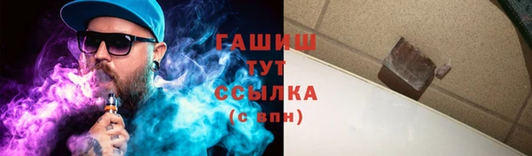 альфа пвп VHQ Вязьма