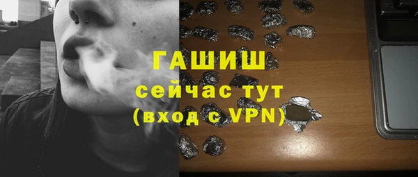 гашишное масло Горняк