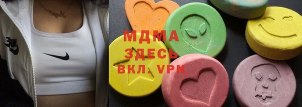 марихуана Горнозаводск