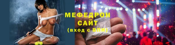 альфа пвп VHQ Горно-Алтайск