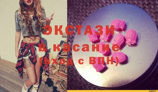 марихуана Горнозаводск