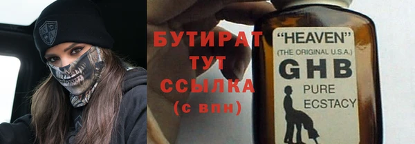 гашишное масло Горняк