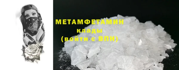 кристаллы Россошь