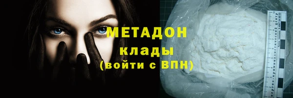 альфа пвп VHQ Горно-Алтайск