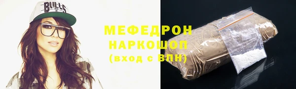марихуана Горнозаводск