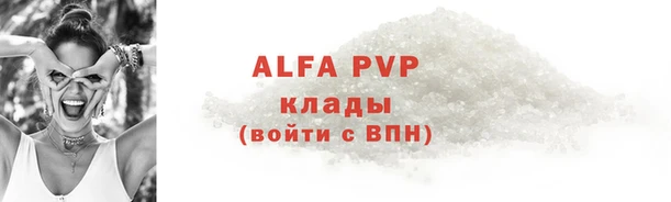 дживик Волоколамск