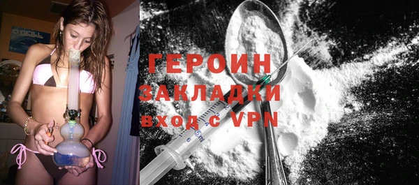 марихуана Горнозаводск
