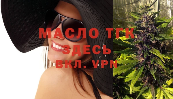 альфа пвп VHQ Горно-Алтайск