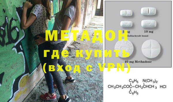 альфа пвп VHQ Горно-Алтайск