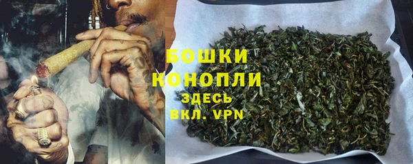 альфа пвп VHQ Горно-Алтайск