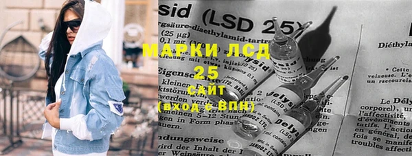 альфа пвп VHQ Горно-Алтайск