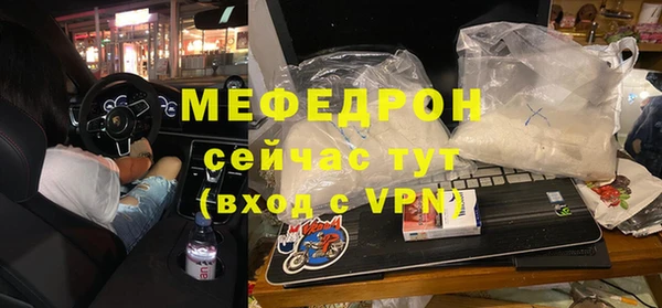 марихуана Горнозаводск