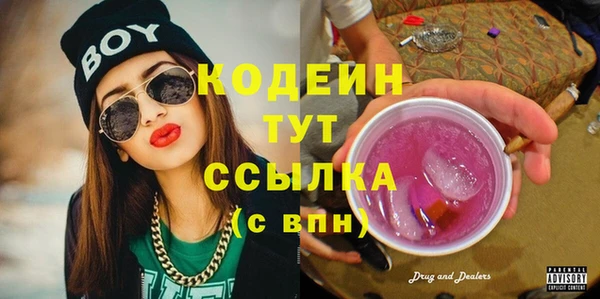 гашишное масло Горняк