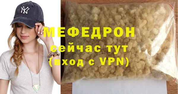 гашишное масло Горняк