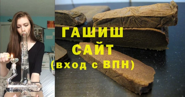 альфа пвп VHQ Горно-Алтайск