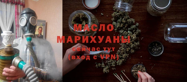 альфа пвп VHQ Горно-Алтайск