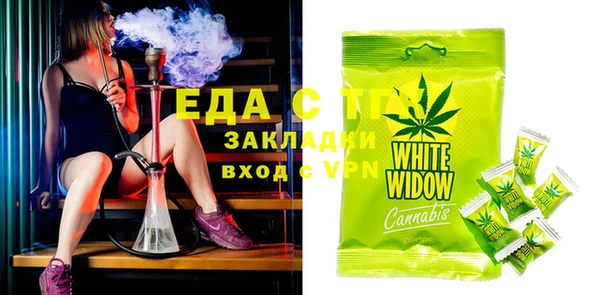 гашишное масло Горняк