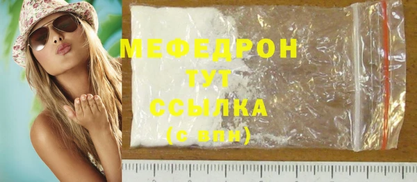 альфа пвп VHQ Горно-Алтайск