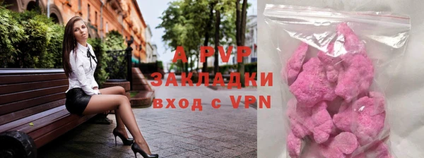 марихуана Горнозаводск
