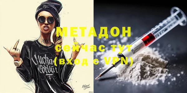 гашишное масло Горняк