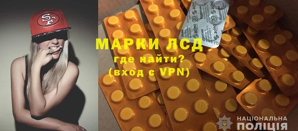 гашишное масло Горняк