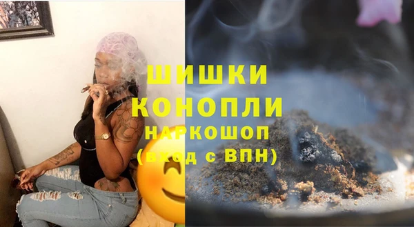 марихуана Горнозаводск