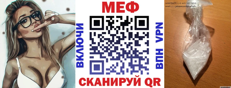 сайты даркнета наркотические препараты  Заволжье  МЕФ 4 MMC 