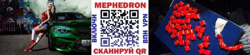 Меф мука Заволжье