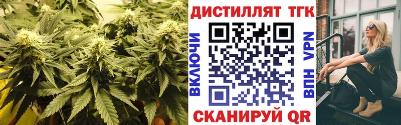 наркота Заволжье ТГК жижа